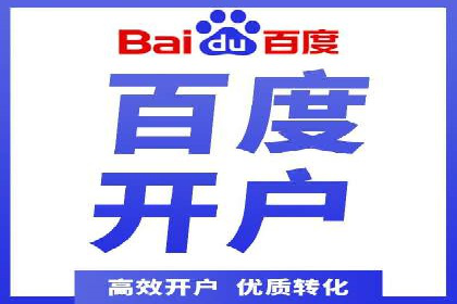 某汽车品牌如何通过SEM外包提升品牌知名度